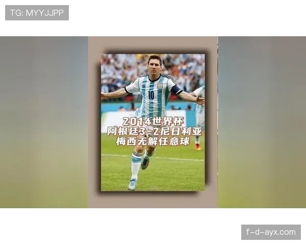 居莱尔 vs 梅西：进攻效率与战术角色对比分析